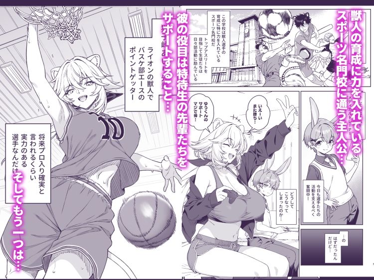 ほしょくくらぶ2 - d_720095 - アットホーム酒家