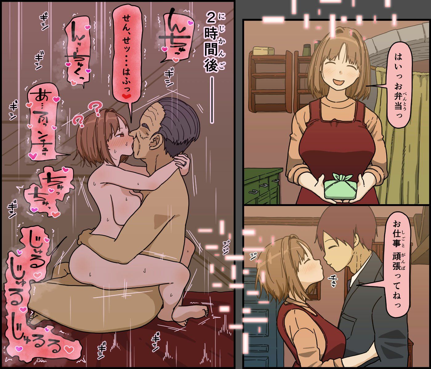 目覚めた妻が言った色んな事 - d_722925 - Iris art