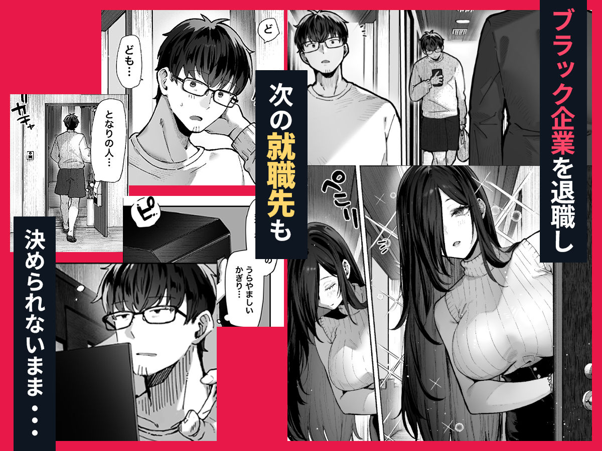 届いたのは人妻でした - d_714332 - パイレーツキャット