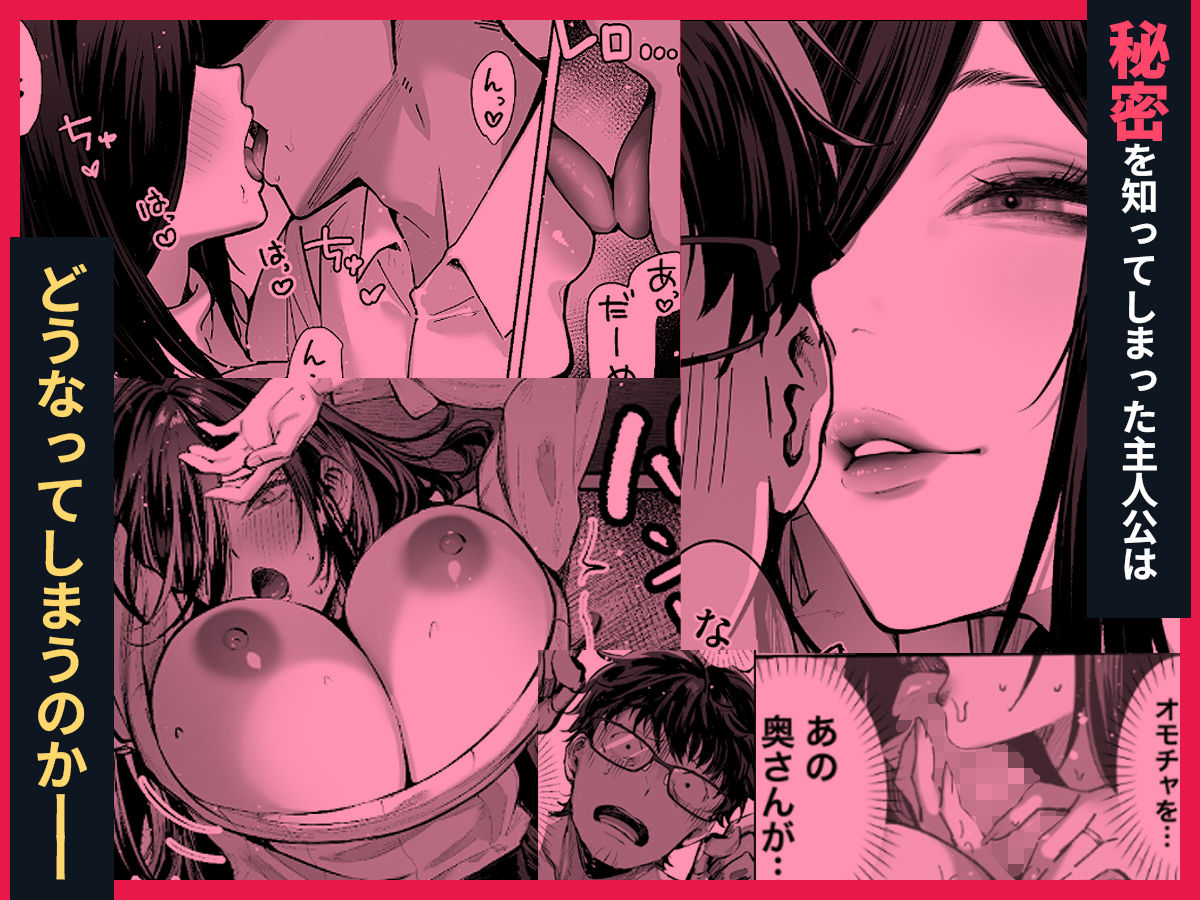 届いたのは人妻でした - d_714332 - パイレーツキャット