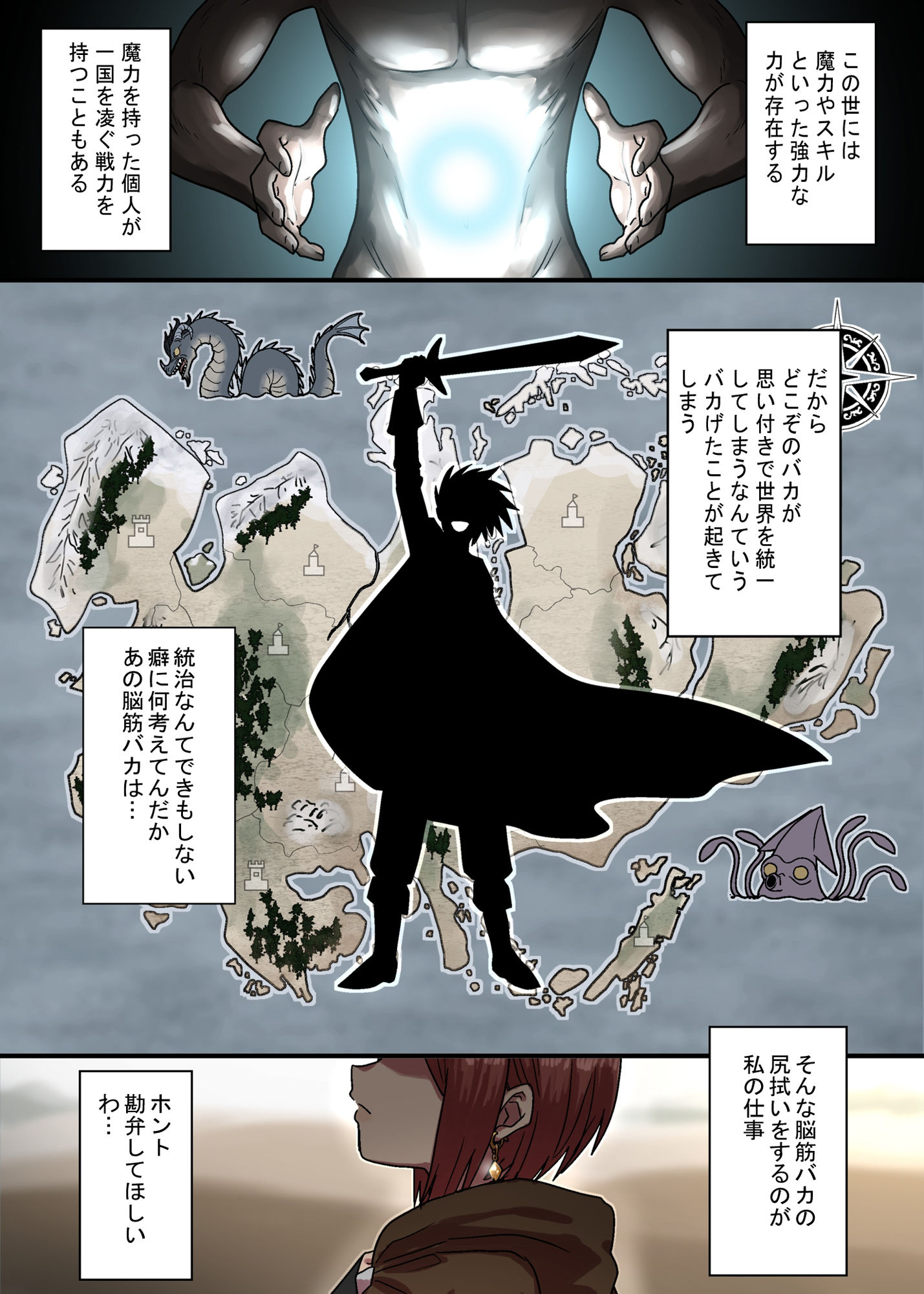 密偵アリカの受難・上 - d_721053 - 性文化研