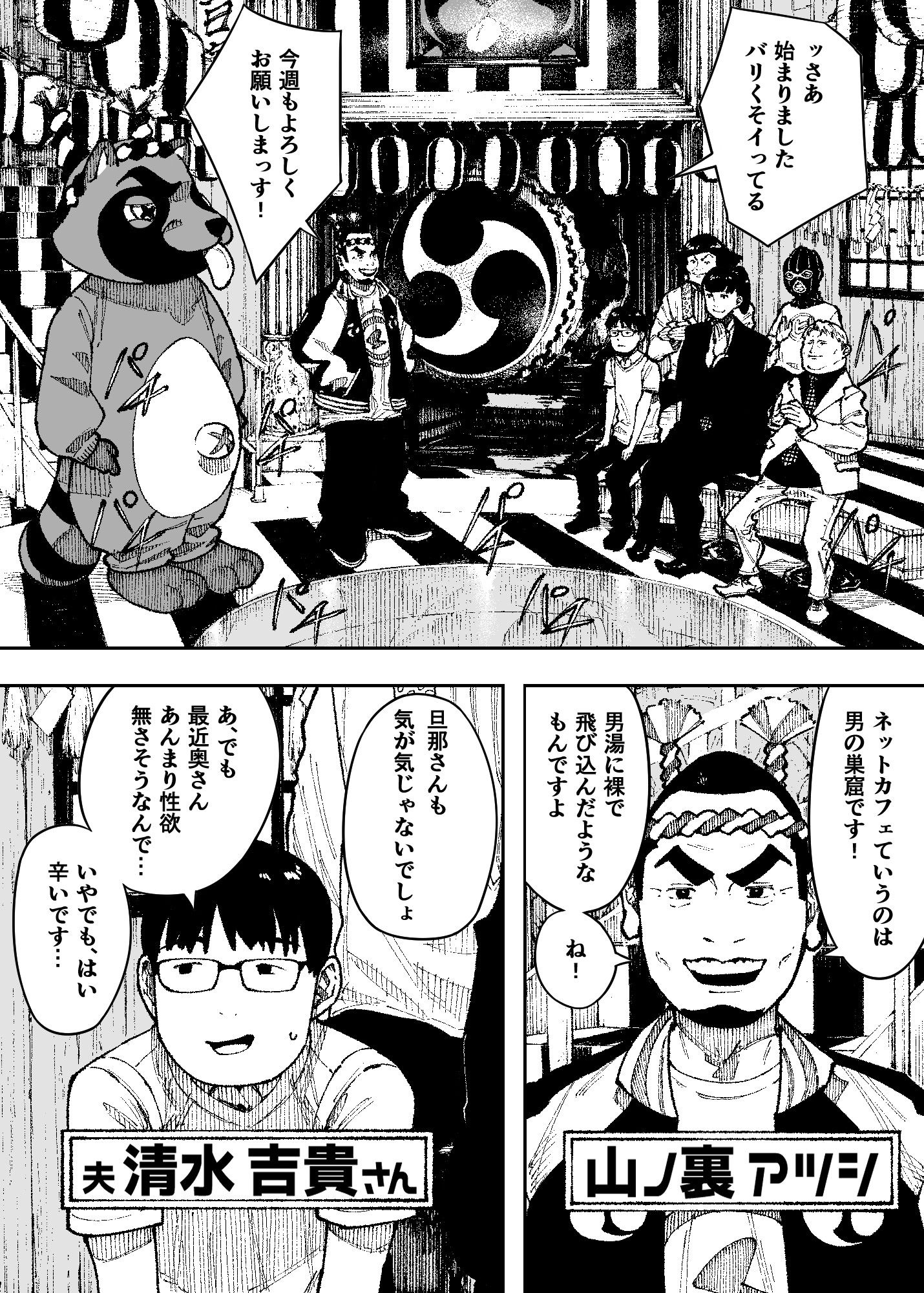 セクシードッキリ バリクソイッてる! - d_710026 - NTロボ