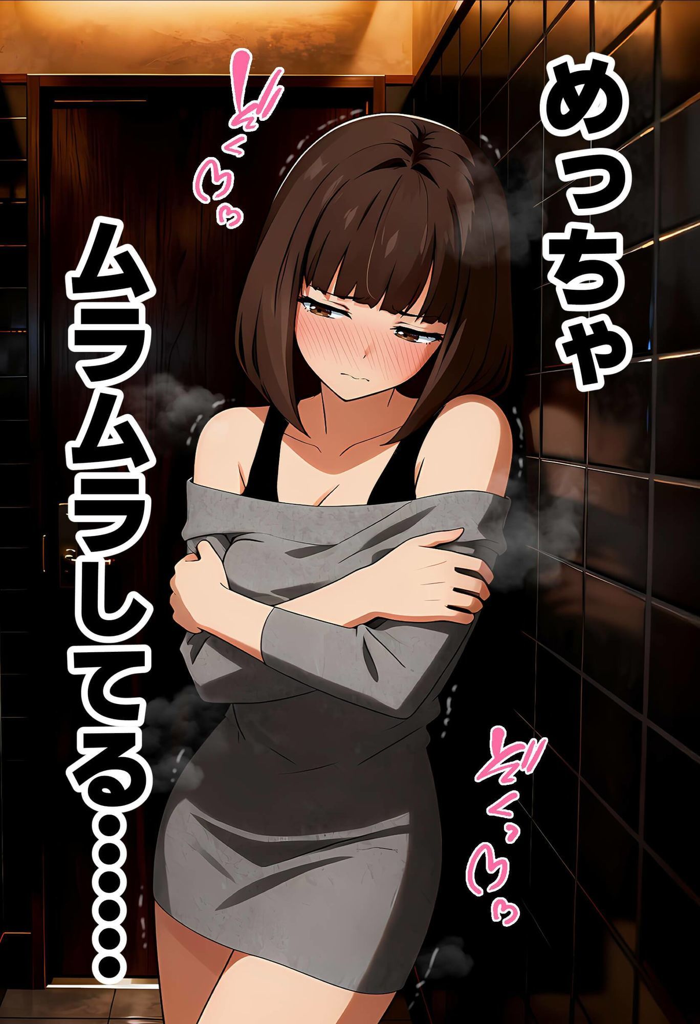 【実話】都合のいい女だったOL(23)がモラハラ彼氏から卒業して、マチアプで本命男を掴むまでwww - d_725421 - 実話本舗