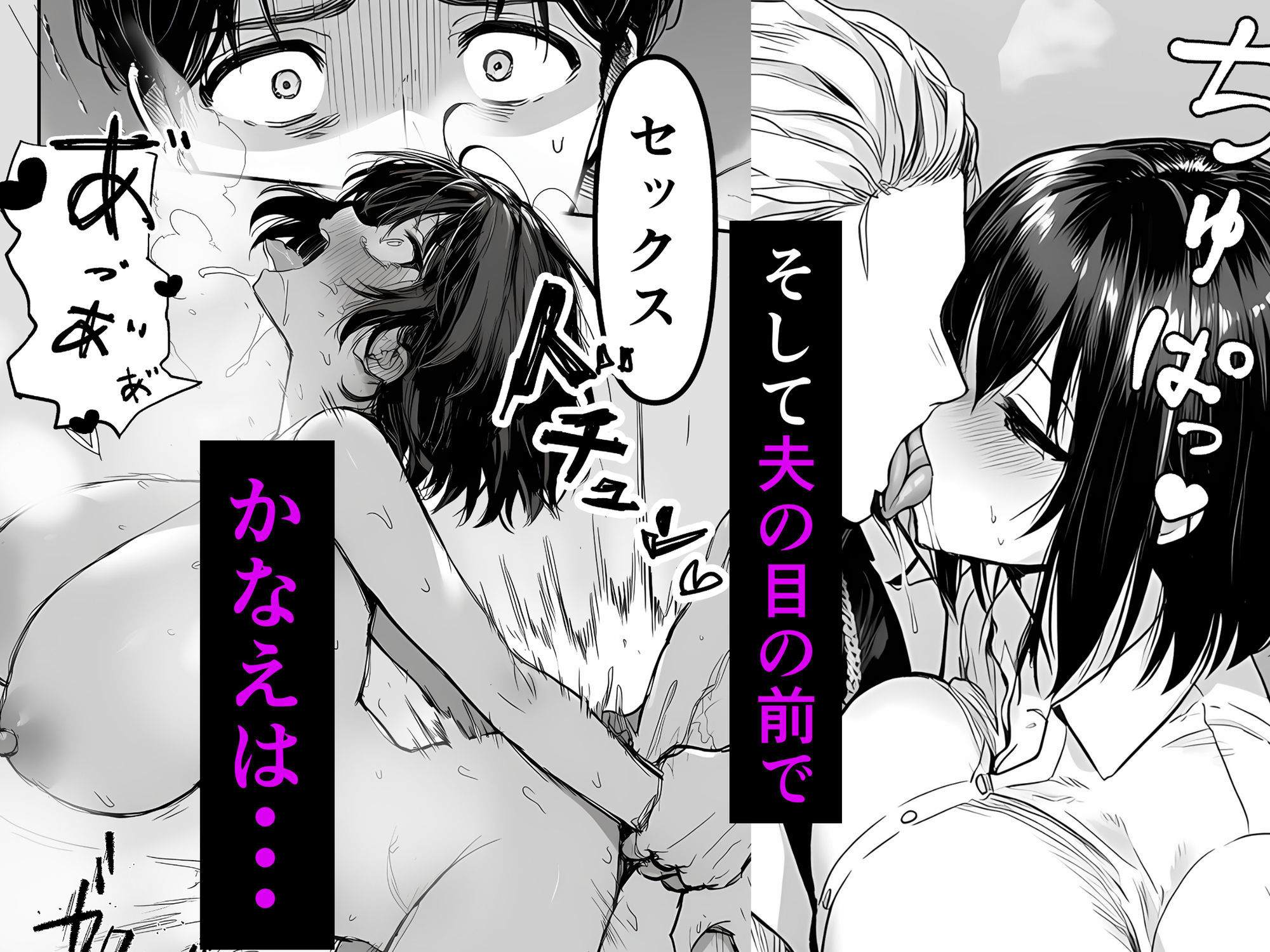 Lカップ人妻オナホ奴●家政婦かなえ(39)〜他人棒でヨガり狂わされた1週間〜 - d_726199 - 夜あくび小隊