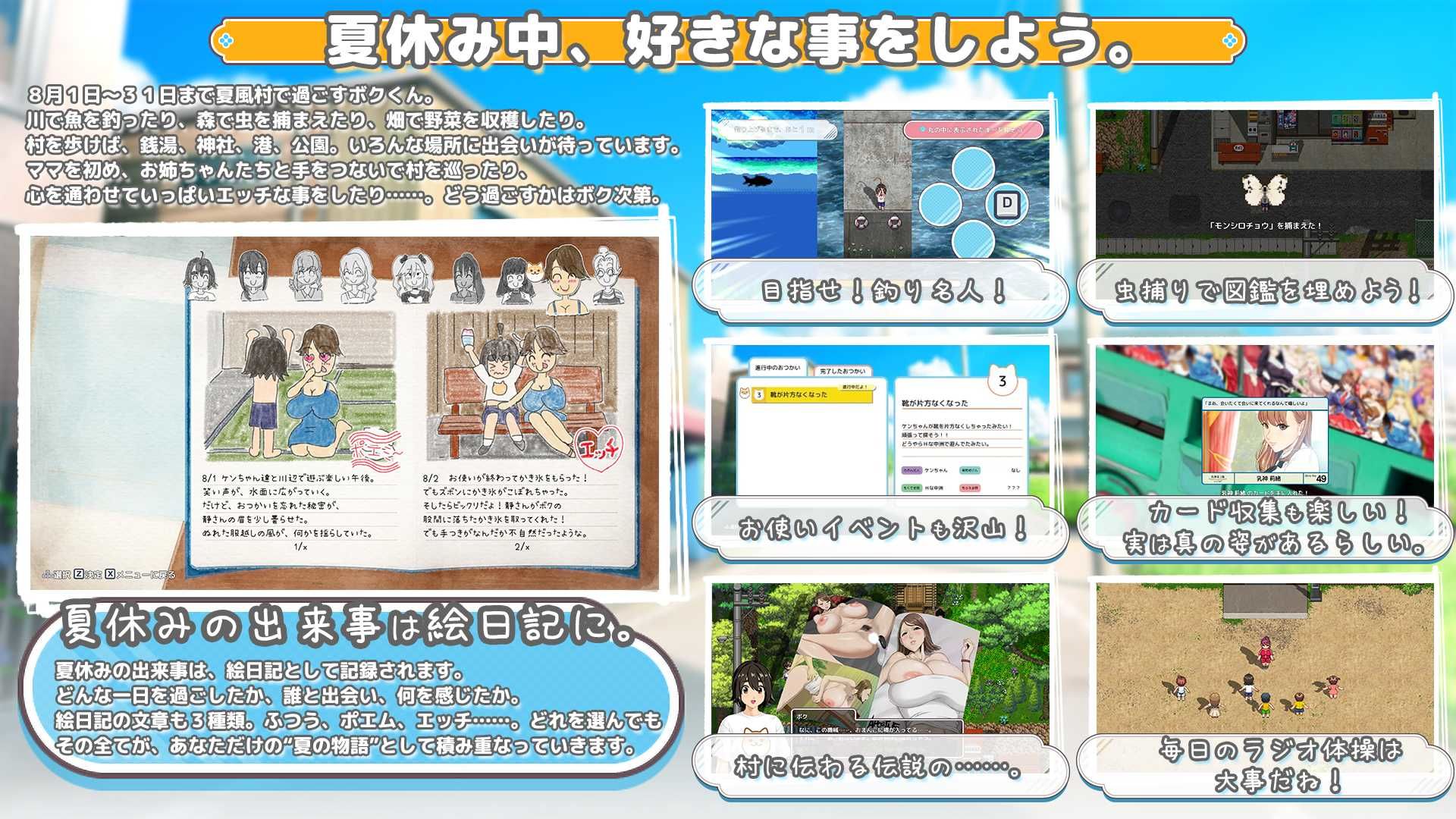 おててつないで - d_715985 - 神乳