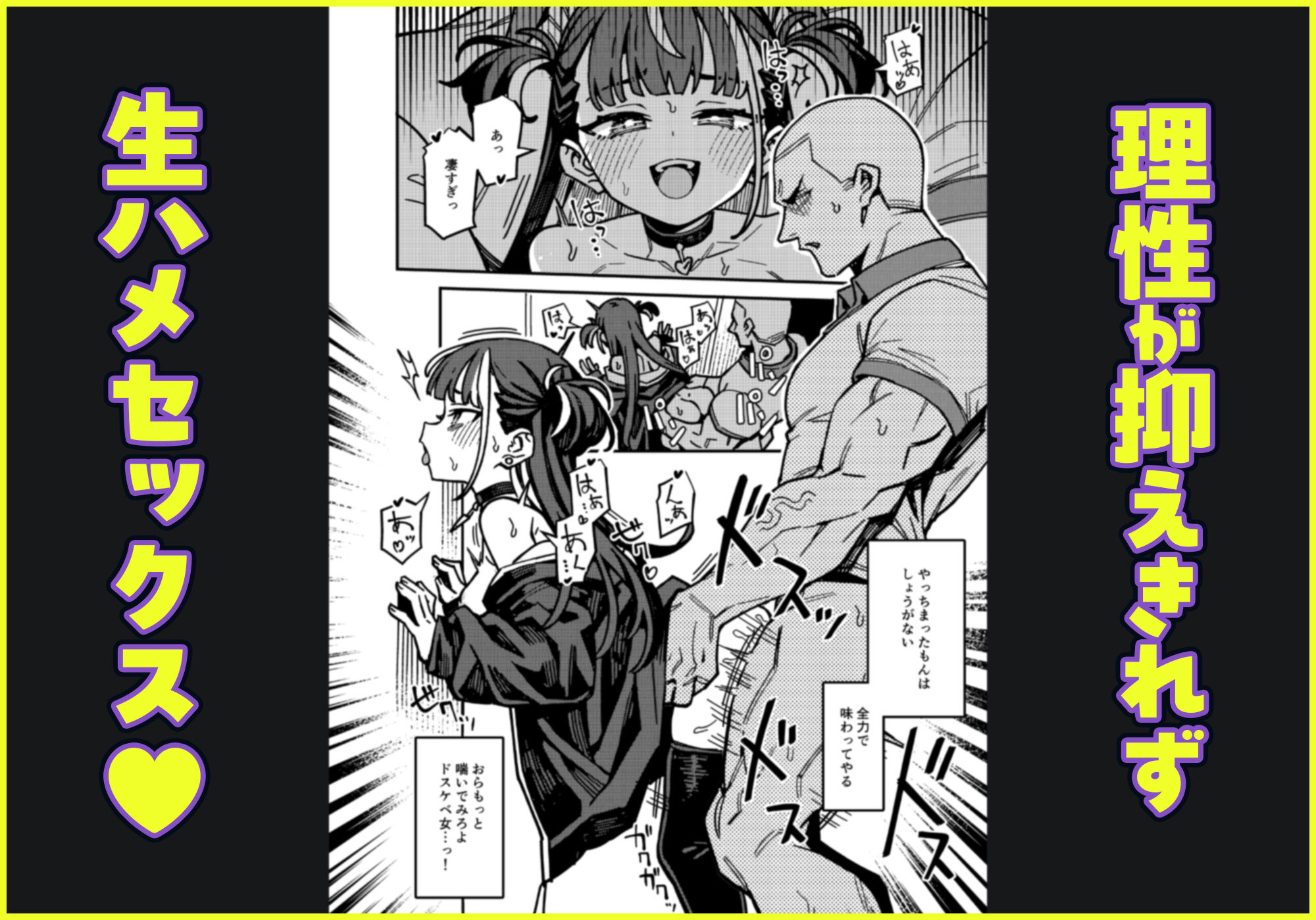 宅配少女 - d_723091 - OrangeMaru