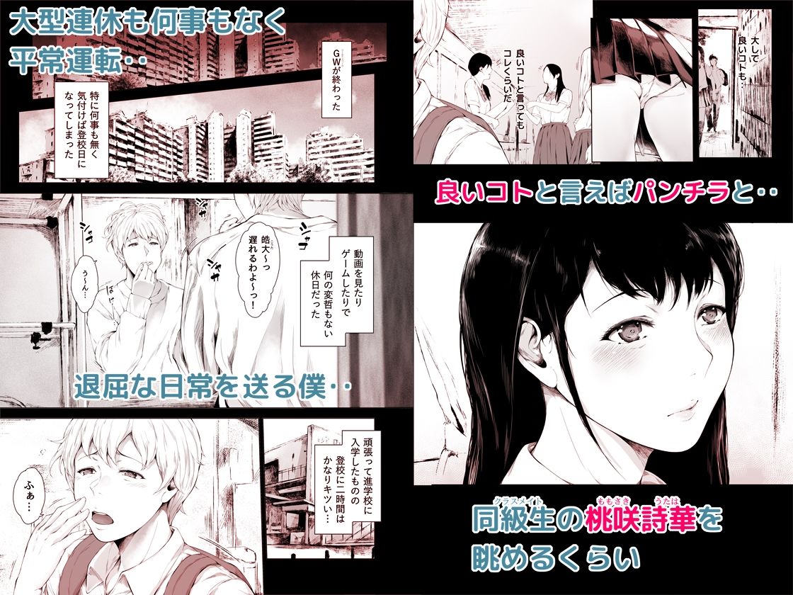 僕がヤリチンになったワケ総集編1 - d_728421 - 夜のバンド