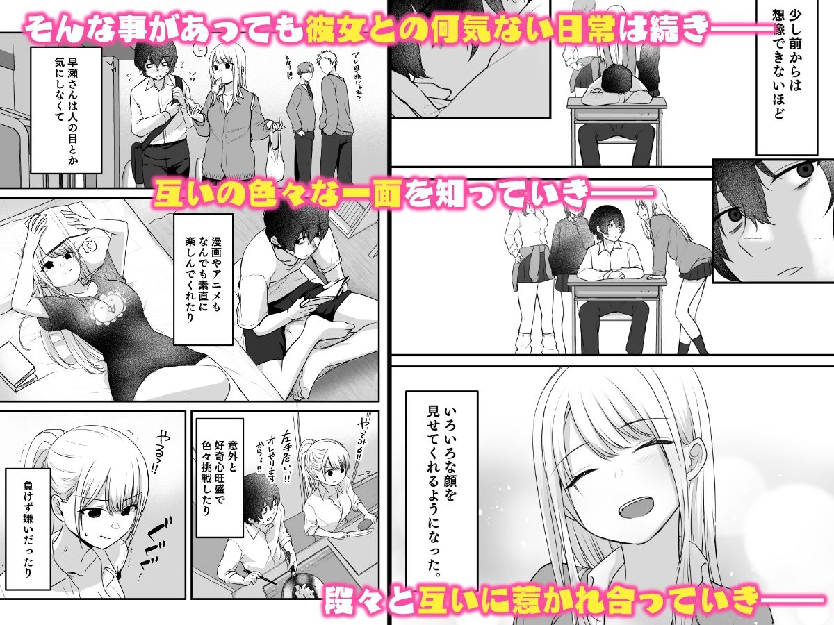 キミと一緒なら―― - d_725570 - やまなし娘。