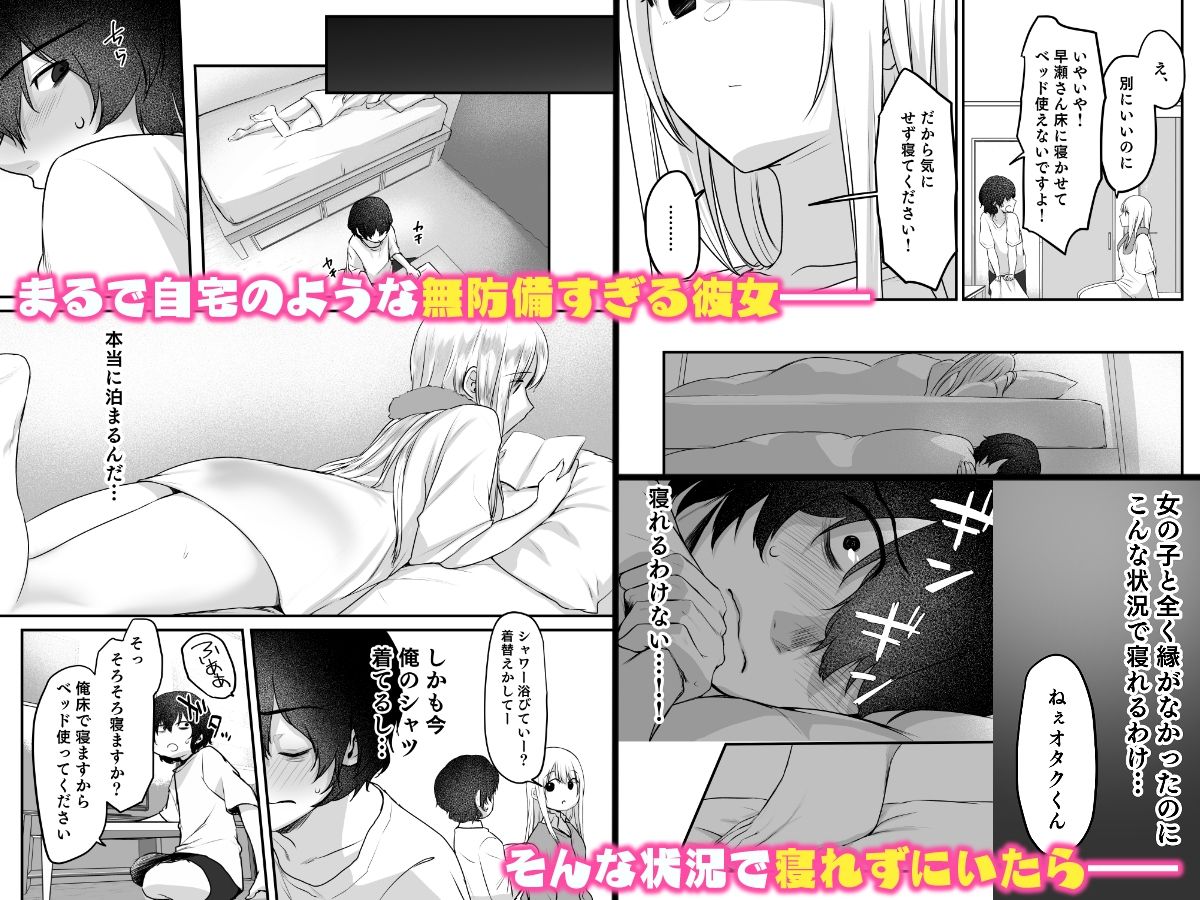 キミと一緒なら―― - d_725570 - やまなし娘。