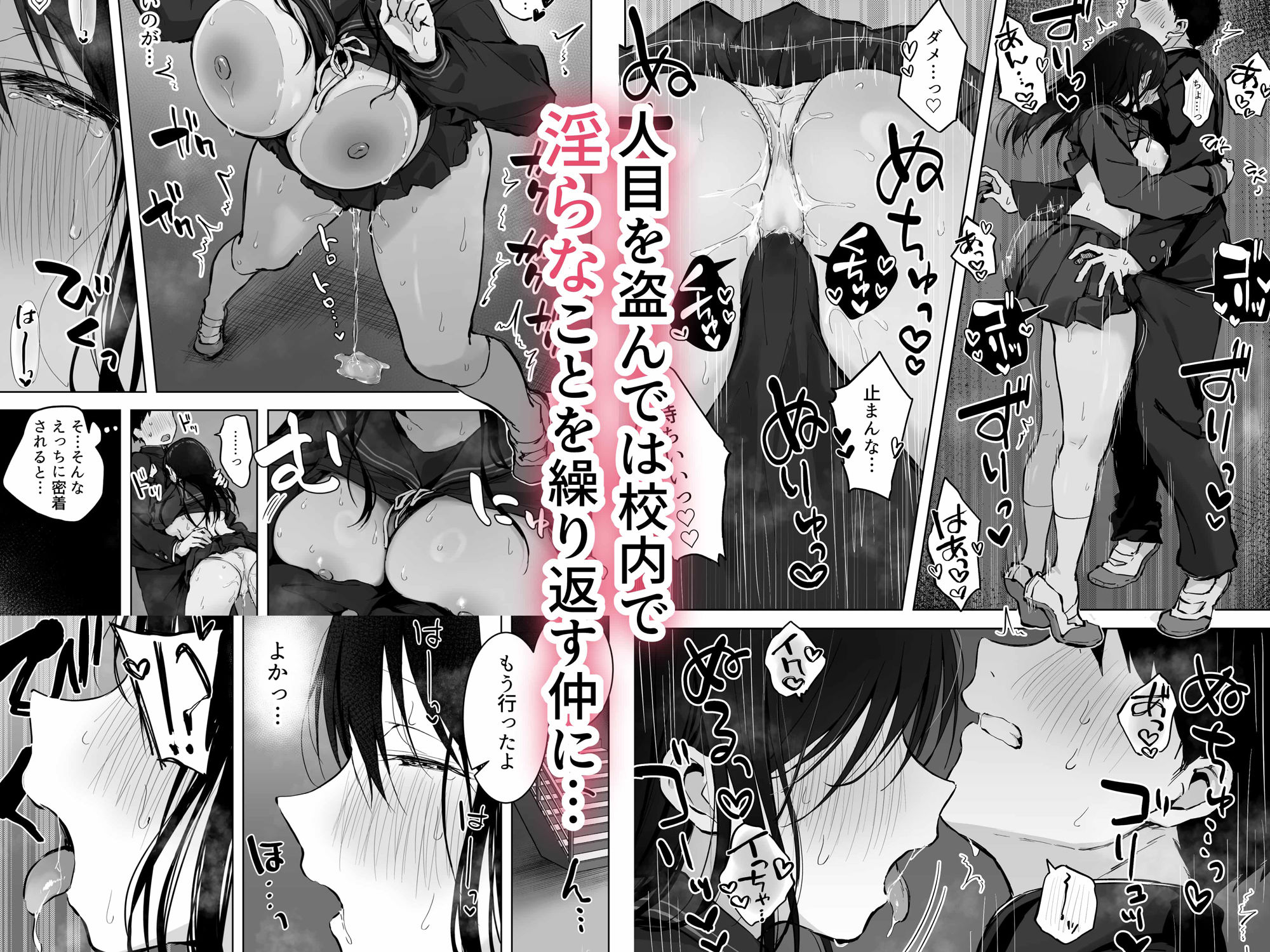 どすけべ美少女JKと…続 - d_575428 - ロッキー堂