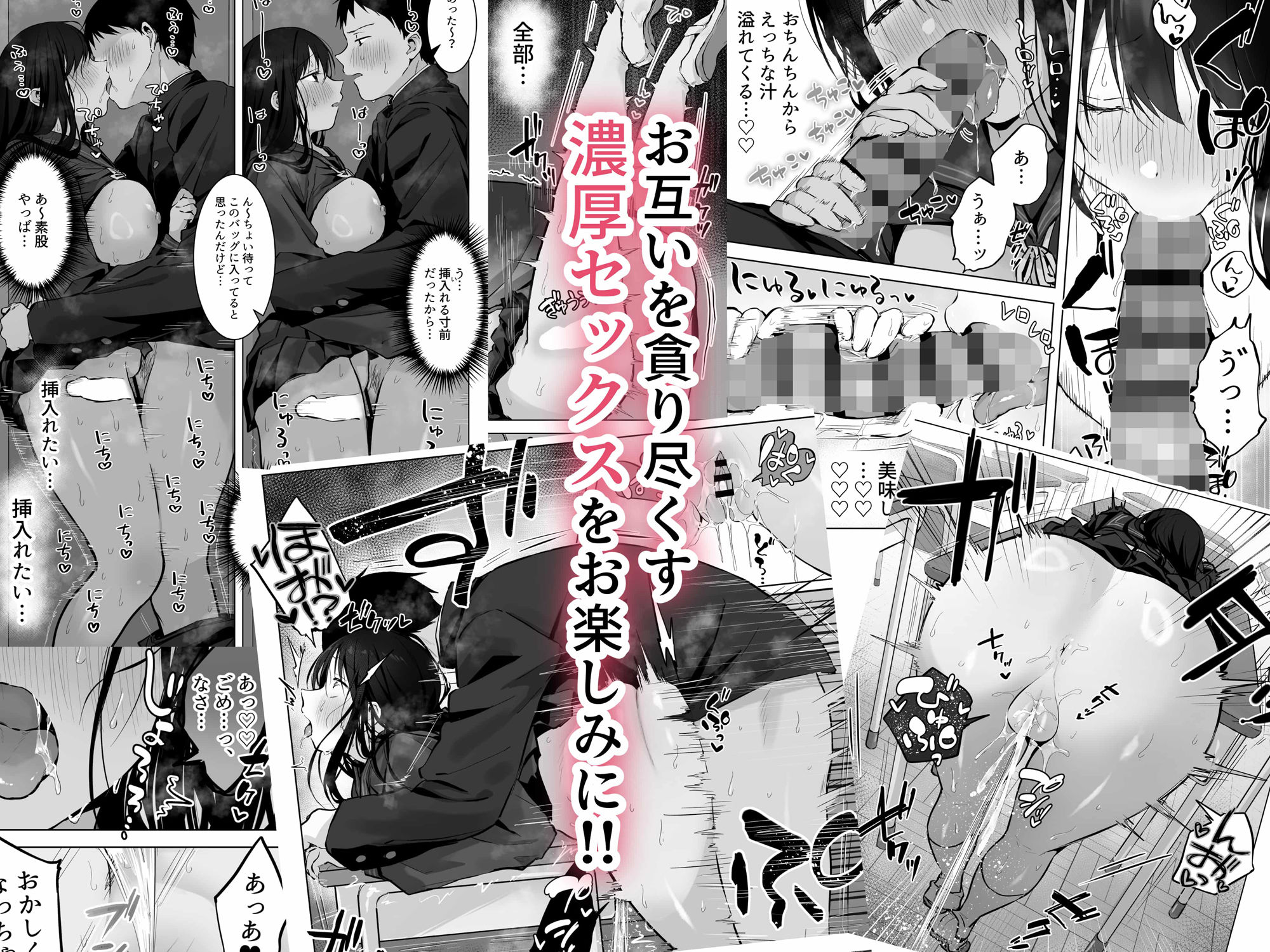 どすけべ美少女JKと…続 - d_575428 - ロッキー堂