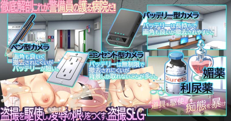 ナースコール警備員 - d_721365 - ベルゼブブ