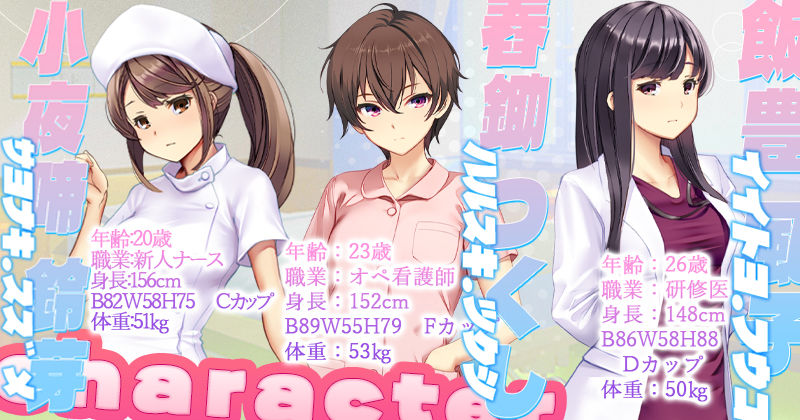 ナースコール警備員 - d_721365 - ベルゼブブ