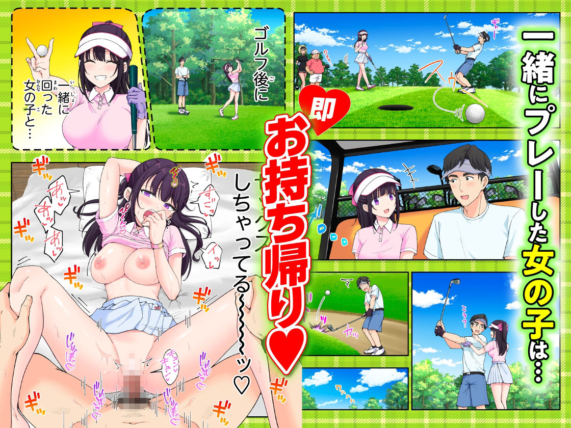 スパ・カイラクーア3 - d_633782 - かみか堂