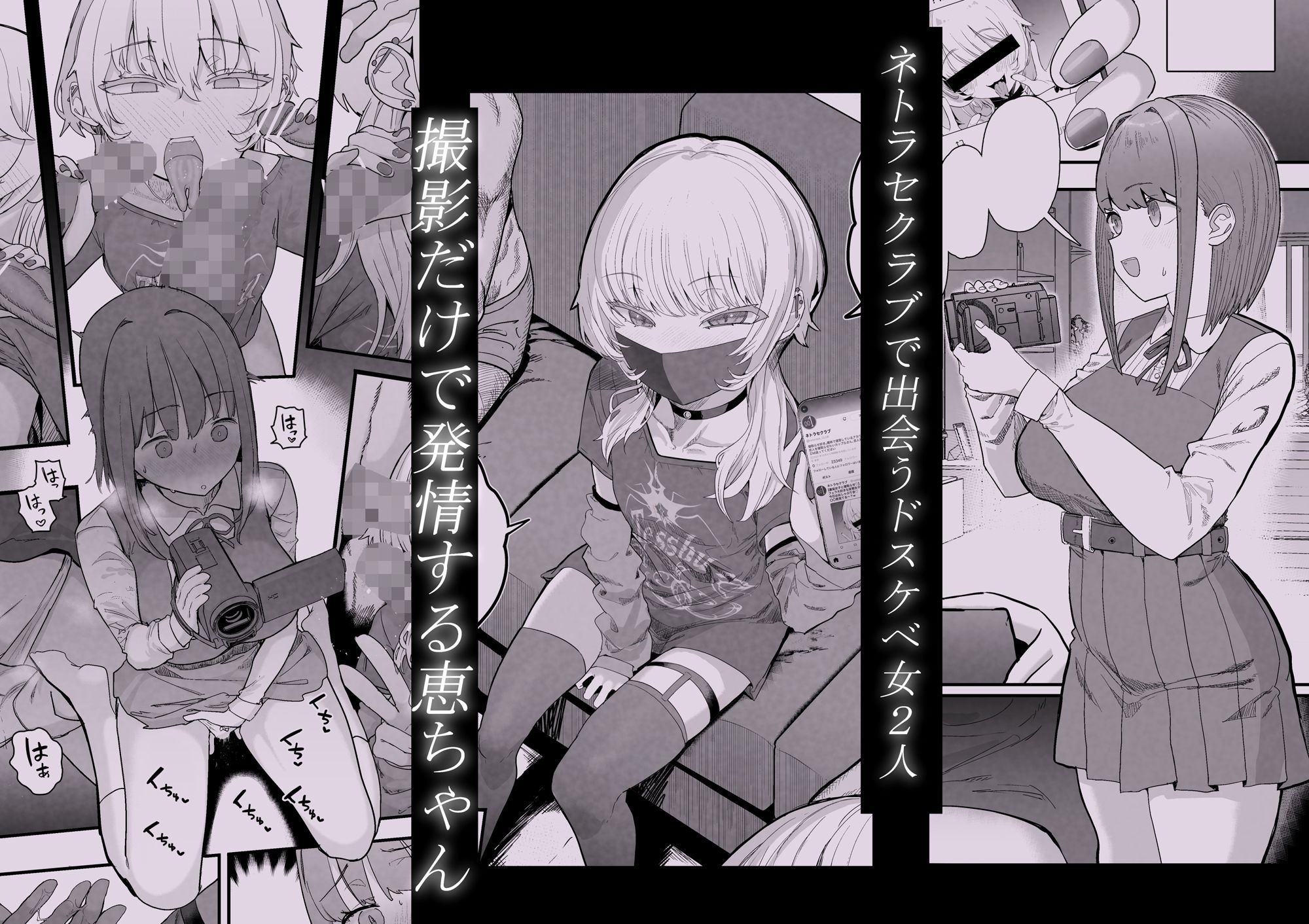 ネトラセラブ2 アナル舐めの天才とフェラチオの天才 - d_732645 - んほぉおおおぉおおおおおおおっおっ