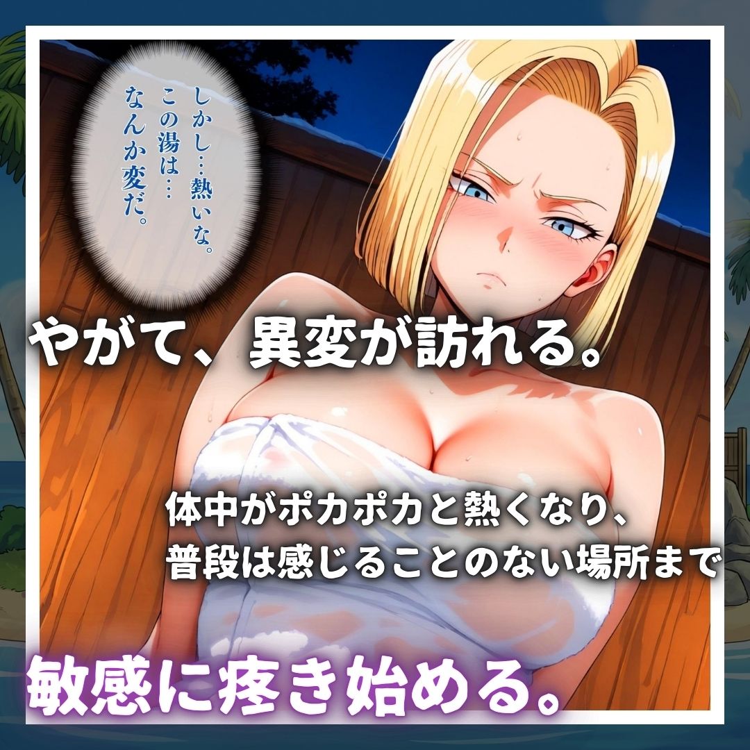 亀スケベ仙人にハメられた弟子妻たち - d_730234 - ぶるん