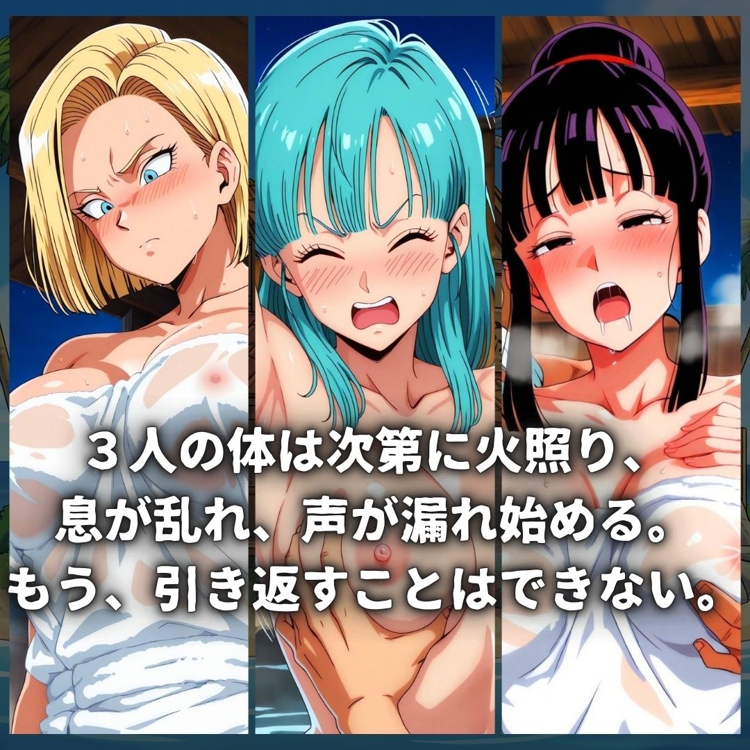 亀スケベ仙人にハメられた弟子妻たち - d_730234 - ぶるん