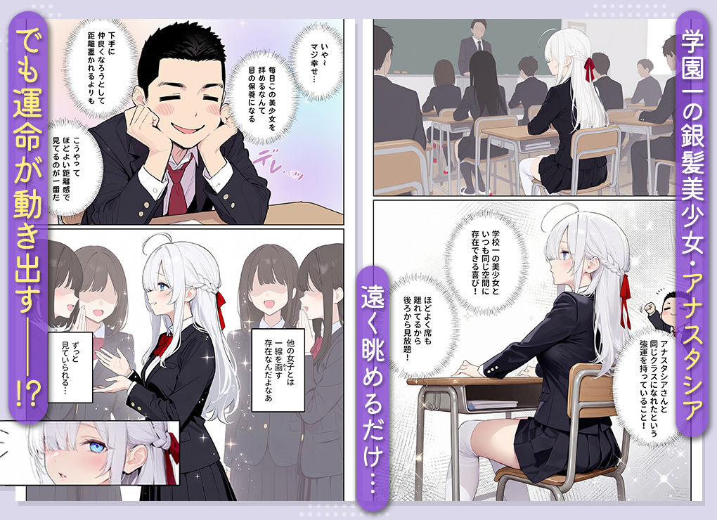 イッたら死ぬ病気になった俺、初彼女が天使すぎて死と引き換えに中出しセックスすることにする - d_708849 - ニーハイ堂