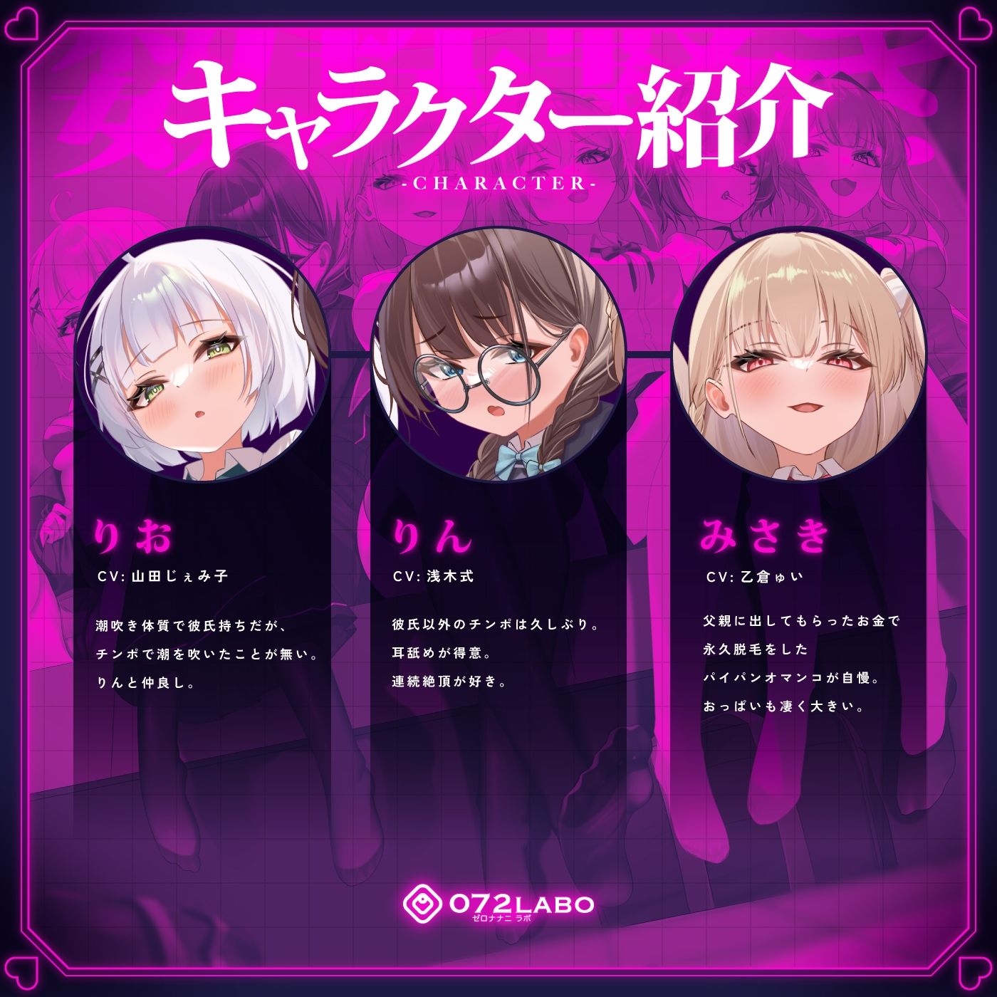 【無声喘ぎ×逆輪●×強●ハーレム】ヤリ部屋シェアチンポ1【数珠繋ぎ】 - d_474509 - 072LABO