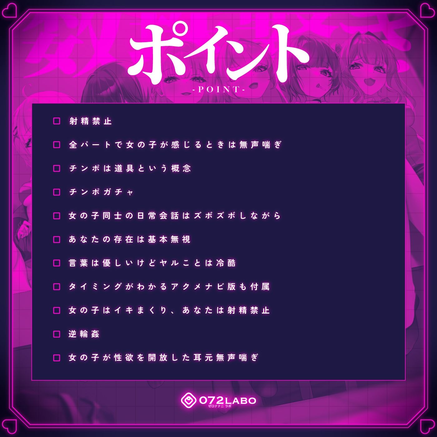 【無声喘ぎ×逆輪●×強●ハーレム】ヤリ部屋シェアチンポ1【数珠繋ぎ】 - d_474509 - 072LABO