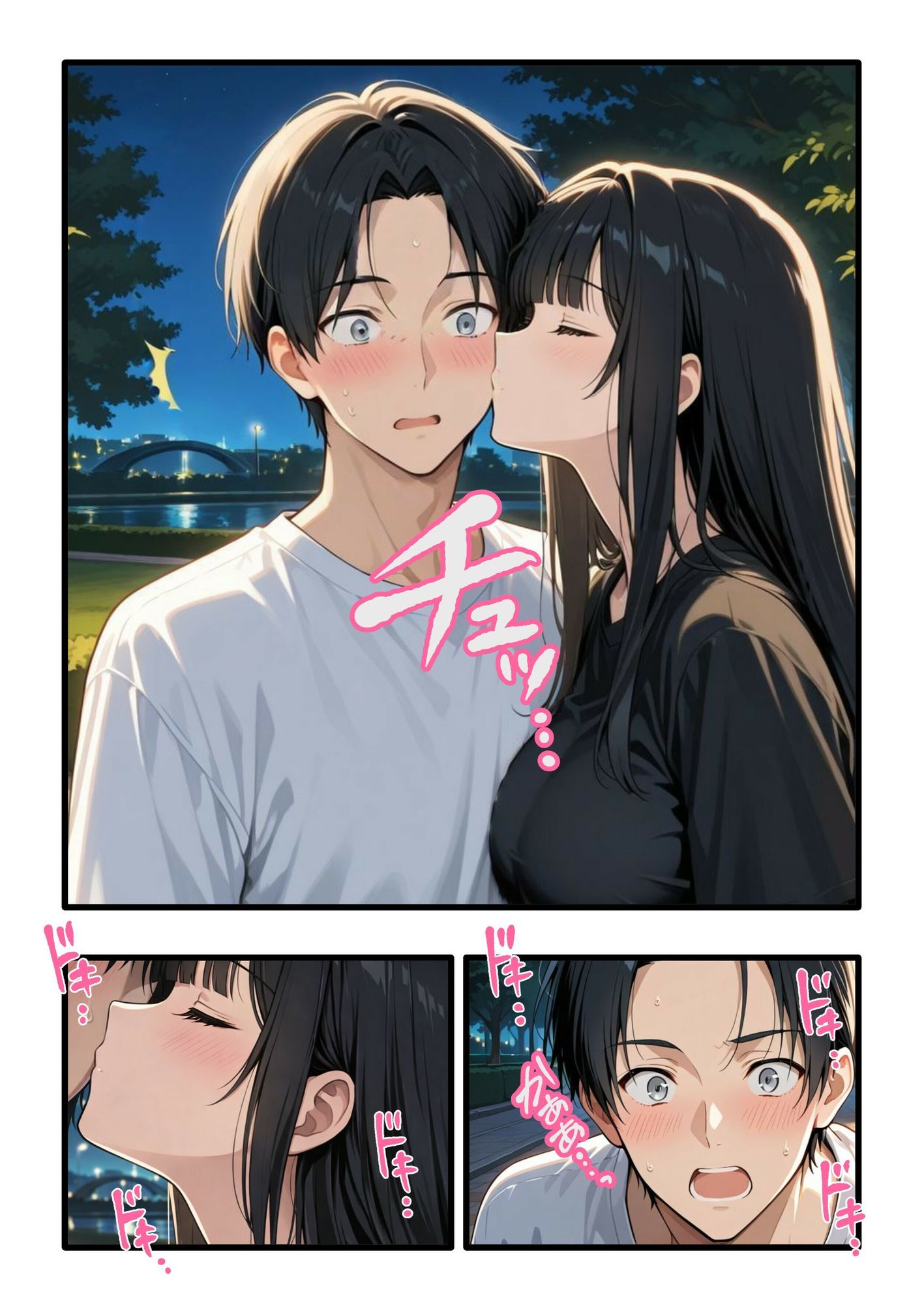 彼氏との誕生日デートで初夜を迎えるはずが...中年上司との出張相部屋で寝取られた話。 - d_730947 - みうみう工房