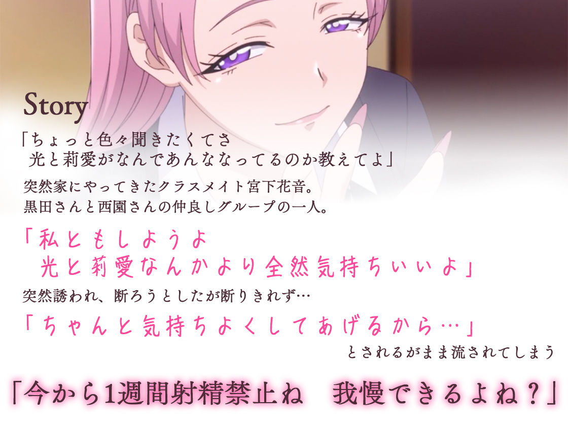 アニメ版「入り浸りギャルにま〇こ使わせて貰う話#4」 - d_712703 - とるだ屋