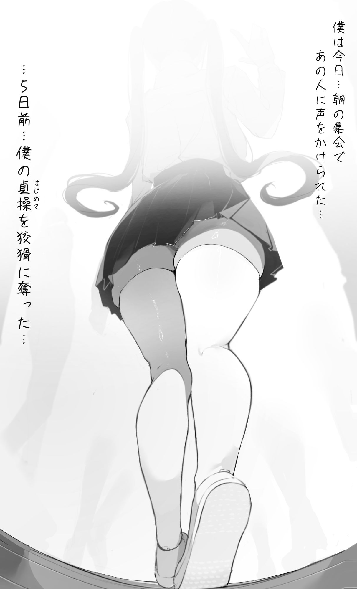 NTR事後報告2 after - d_688976 - ミントのちっちゃいお穴