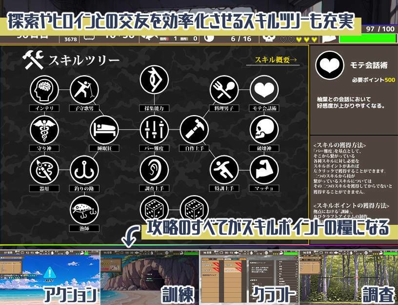 無人島ハーレム漂流記 - d_725012 - いぬ