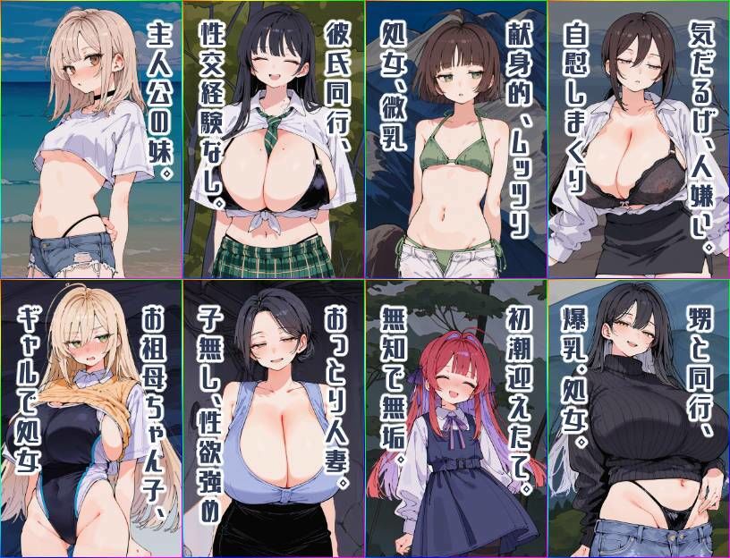 無人島ハーレム漂流記 - d_725012 - いぬ