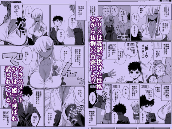 スキだらけのキミは - d_703053 - ぽこたて