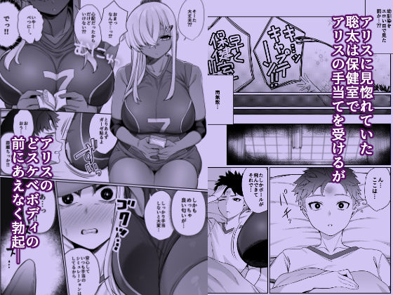 スキだらけのキミは - d_703053 - ぽこたて