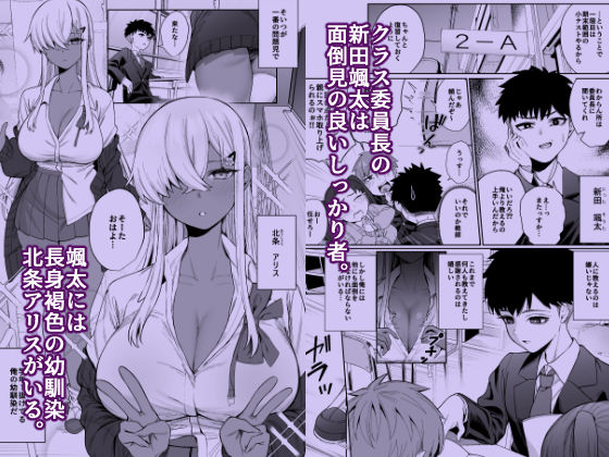 スキだらけのキミは - d_703053 - ぽこたて