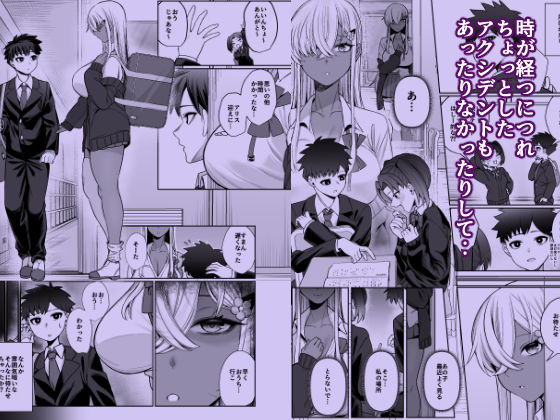 スキだらけのキミは - d_703053 - ぽこたて