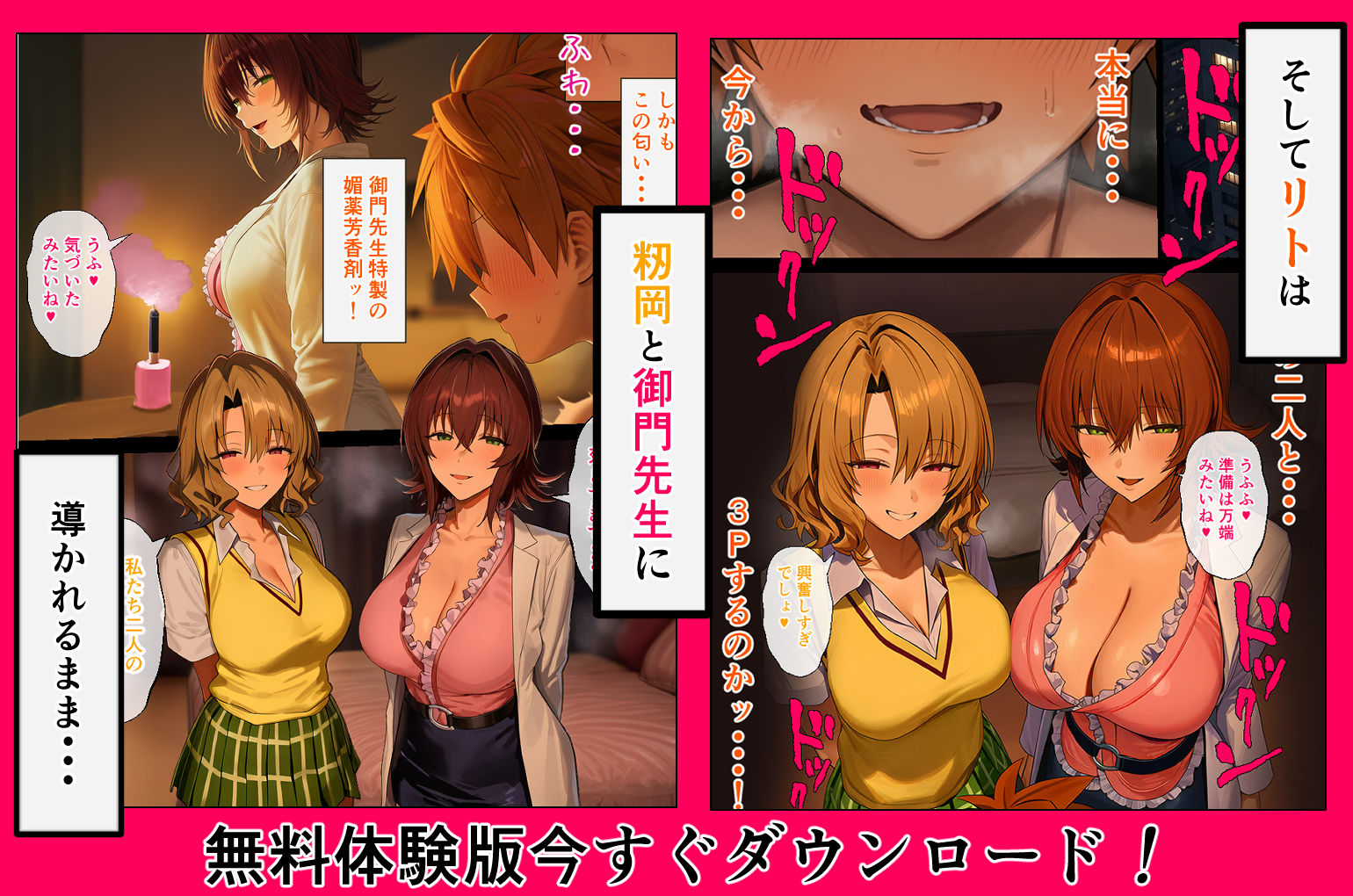 リトラレ2 - d_554397 - IULOW(マゾ負け性癖だいすきドラゴン)