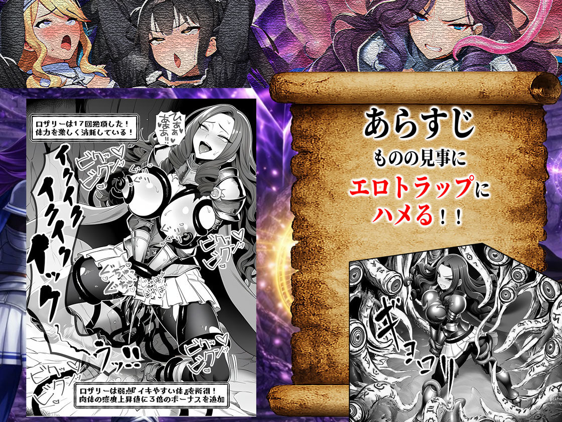 エロトラップダンジョン転生〜女冒険者を返り討ちにして奴●ハーレムにする〜 - d_732870 - 夜あくび小隊