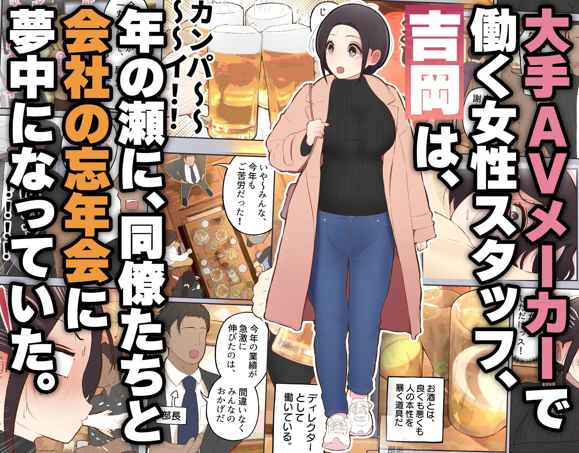 いえ...これはセクハラではございません... - d_724754 - しろのぶらうす