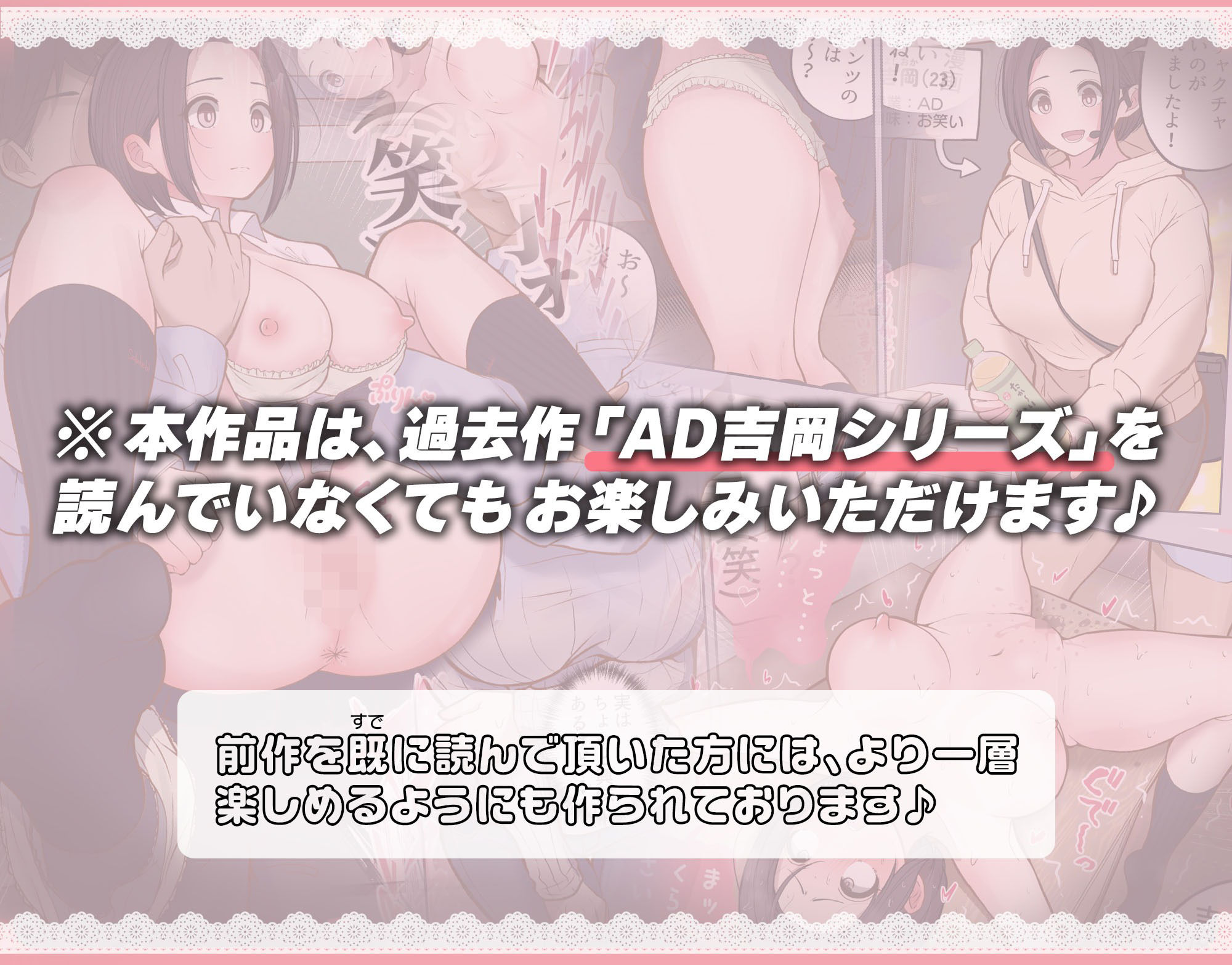 いえ...これはセクハラではございません... - d_724754 - しろのぶらうす