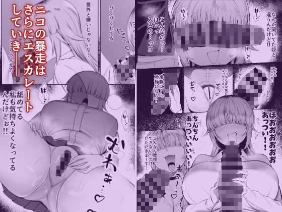 あたしがヒロインで良いんですか? - d_605710 - ぽこたて