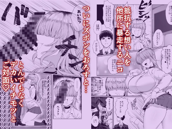 あたしがヒロインで良いんですか? - d_605710 - ぽこたて