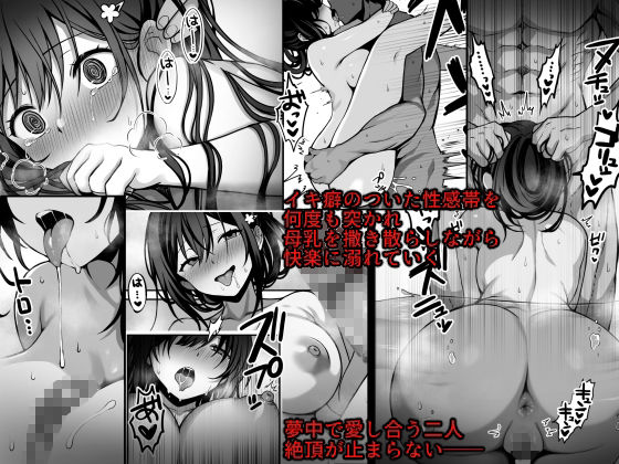 童貞大好き女学生ちゃん、絶倫童貞に敗北する―Fourth Happiness― - d_736477 - まかろんシュガー