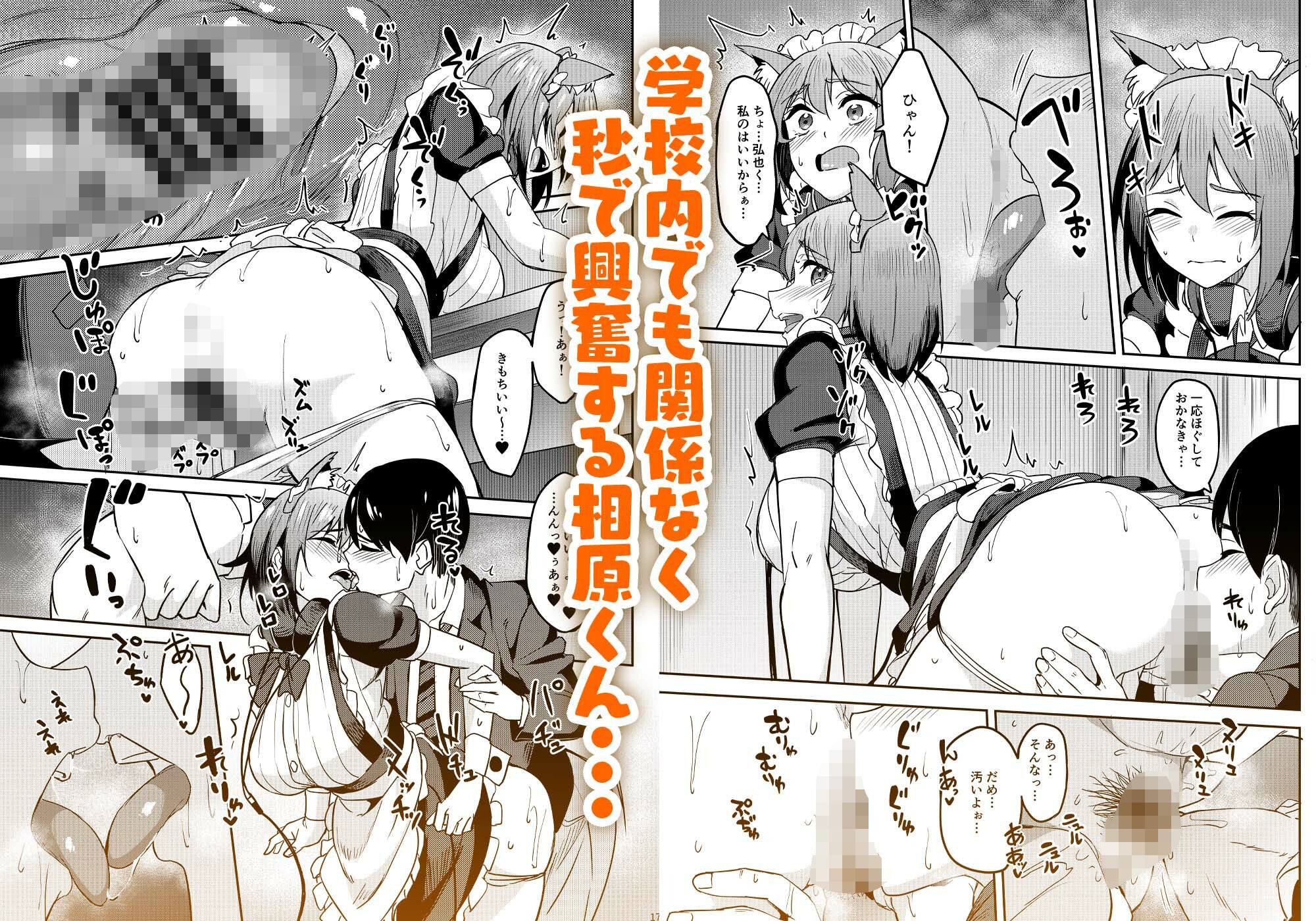 まんきつちゅう5 学園祭編 - d_736508 - 池袋蒸留所