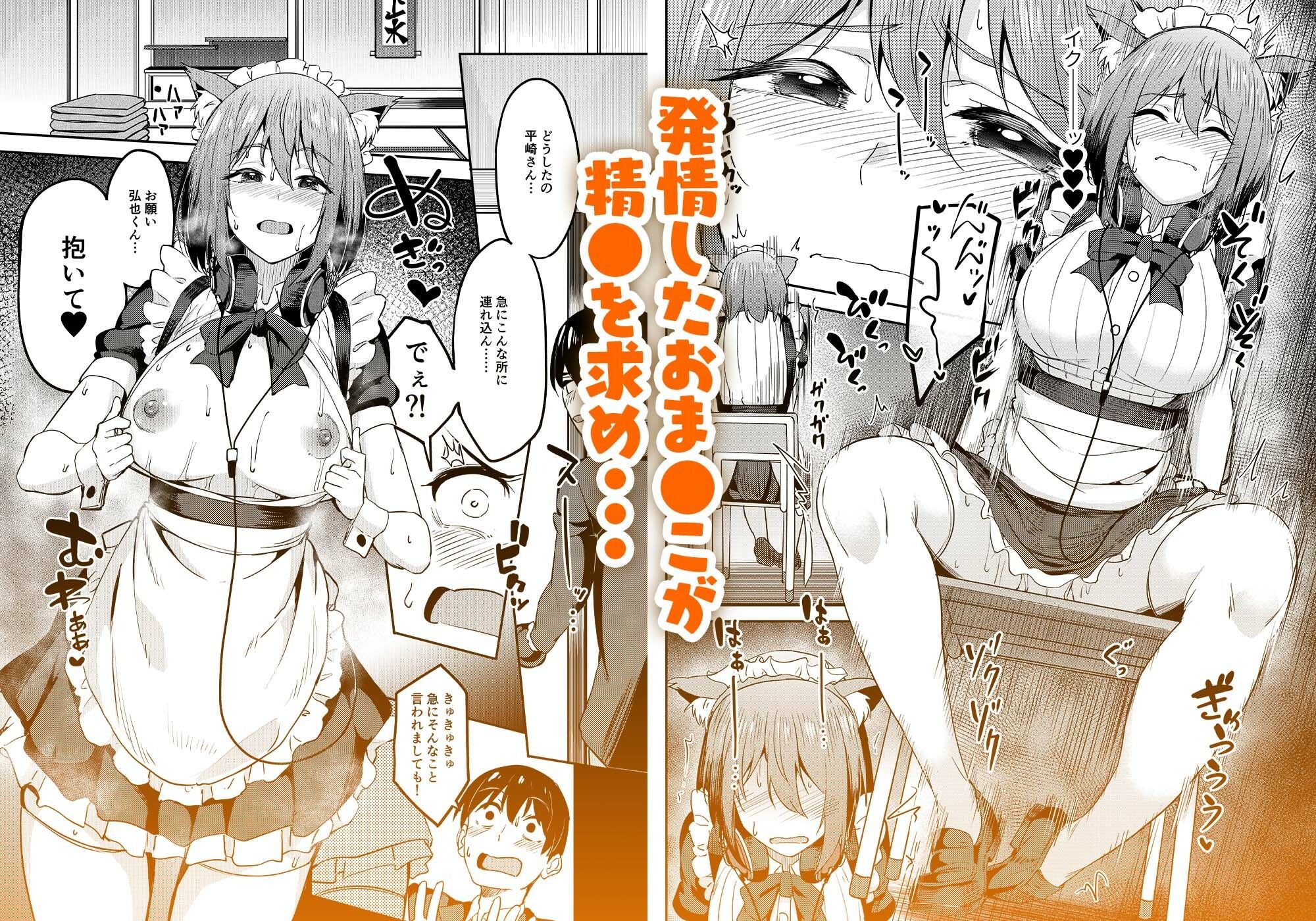 まんきつちゅう5 学園祭編 - d_736508 - 池袋蒸留所