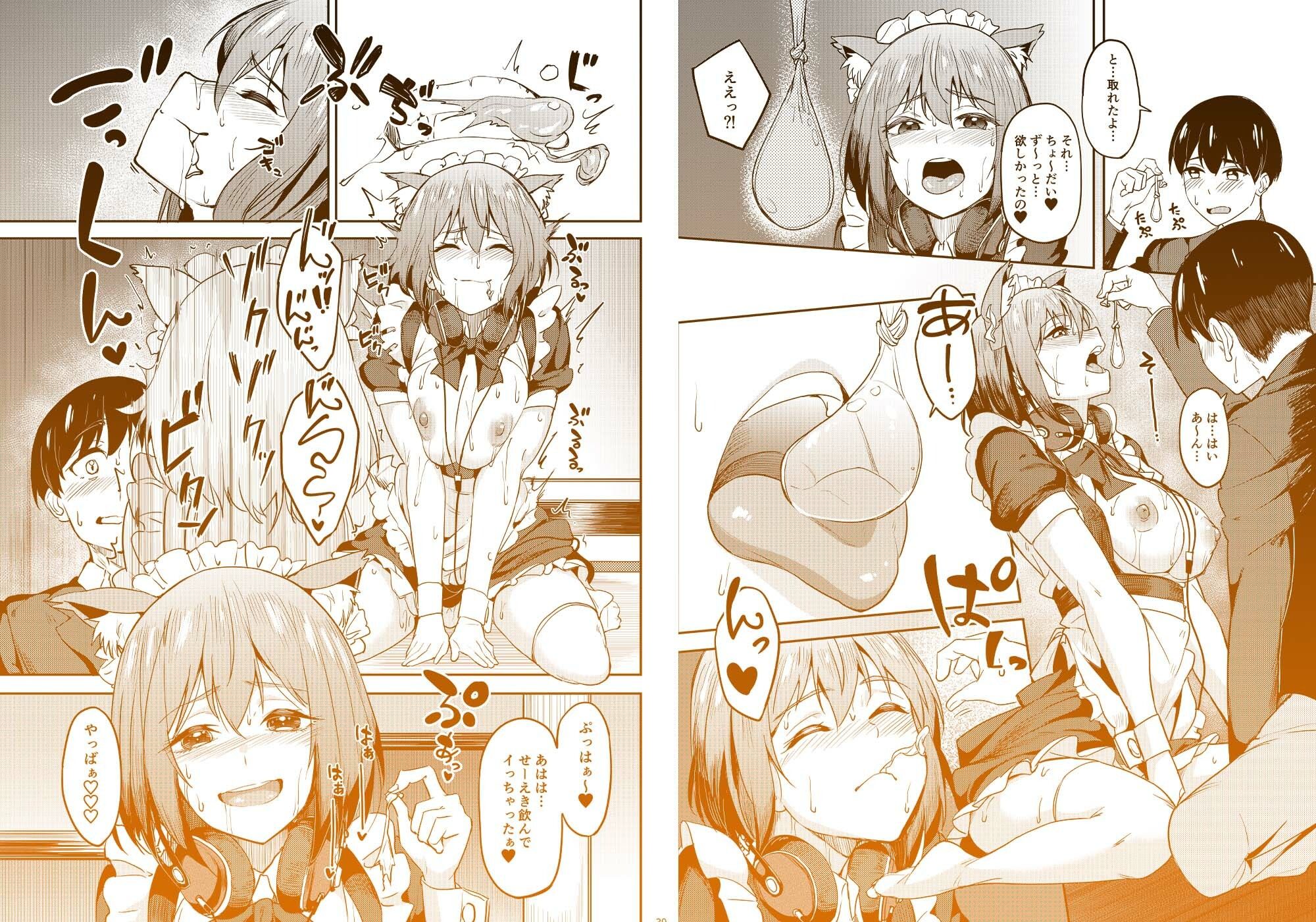 まんきつちゅう5 学園祭編 - d_736508 - 池袋蒸留所