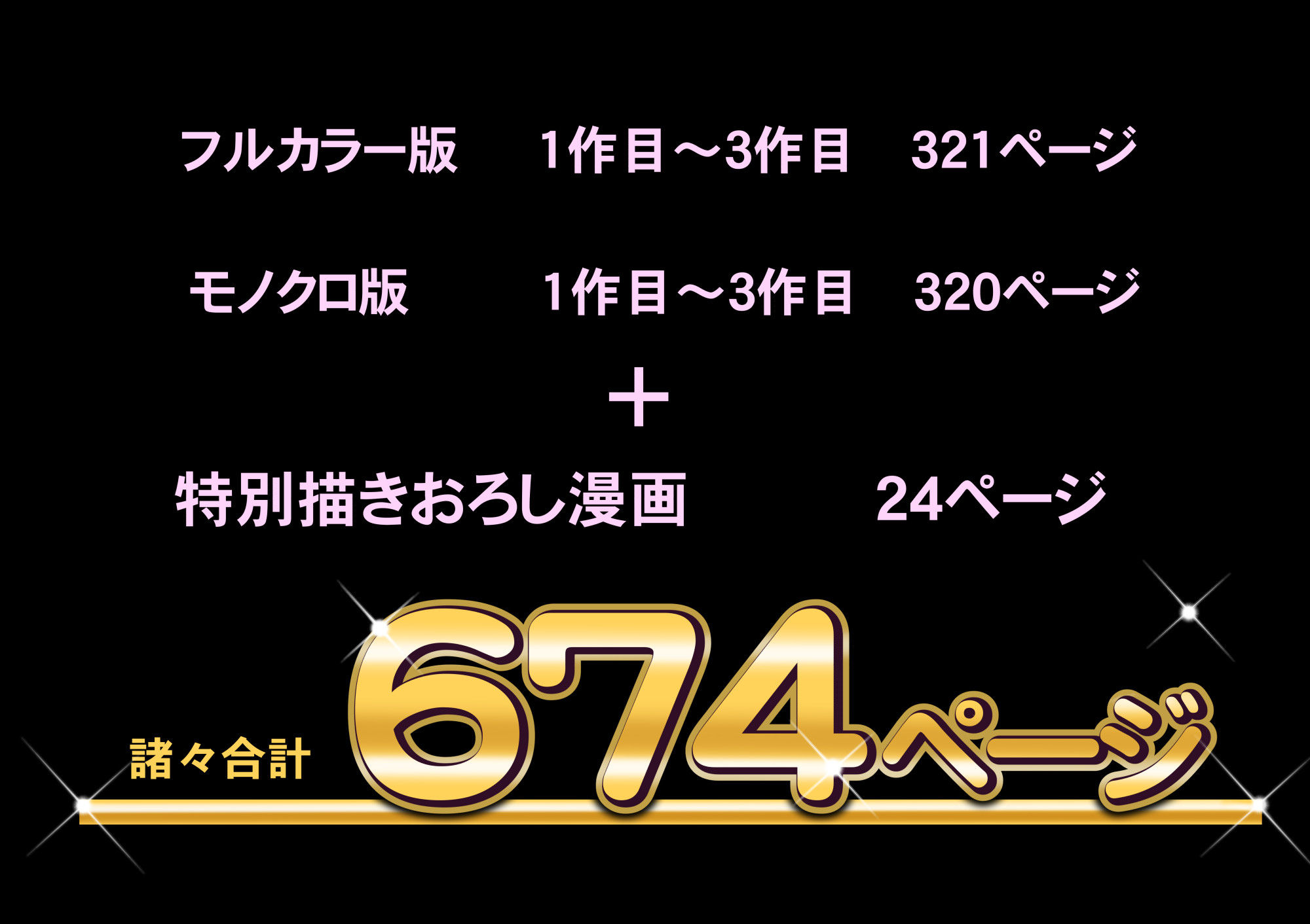 自治会の人妻はとてもHでした。総集編 - d_606130 - HGTラボ