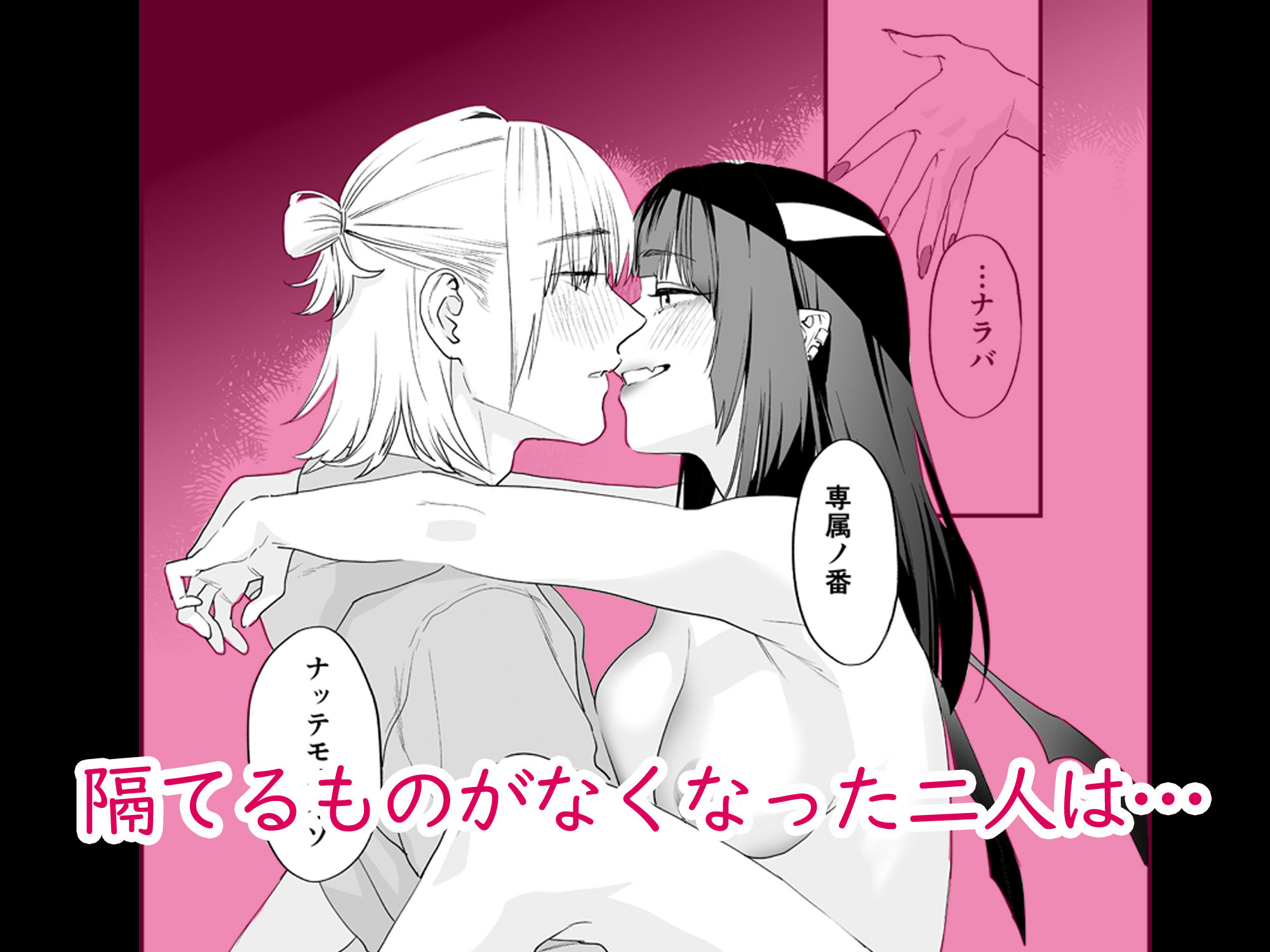 1K3万まんこ付き物件─203号室 - d_703780 - 武者サブ【むしゃぶる】