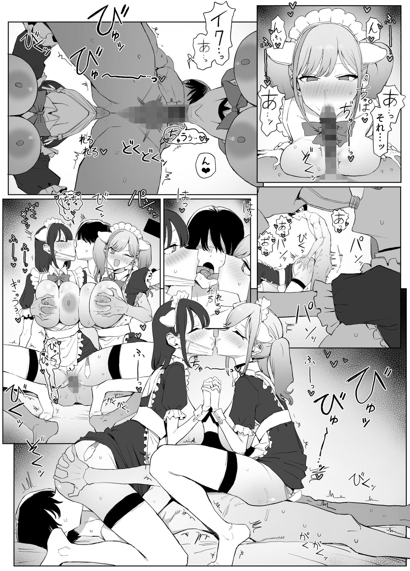 性行為実習っ3 - d_723897 - 坂井