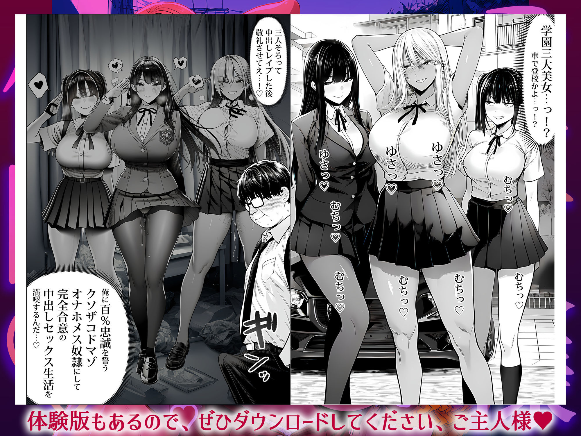 ご主人様催● - d_736670 - 夜あくび小隊