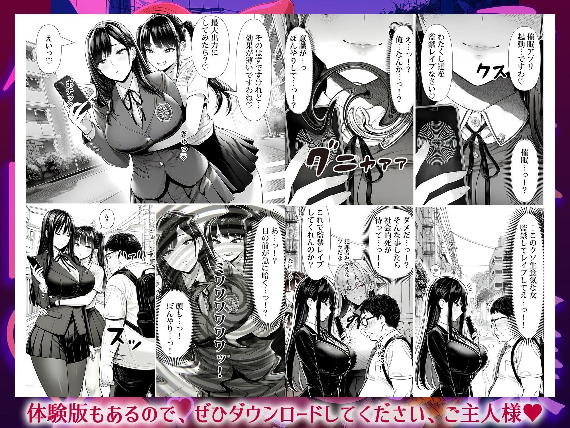 ご主人様催● - d_736670 - 夜あくび小隊