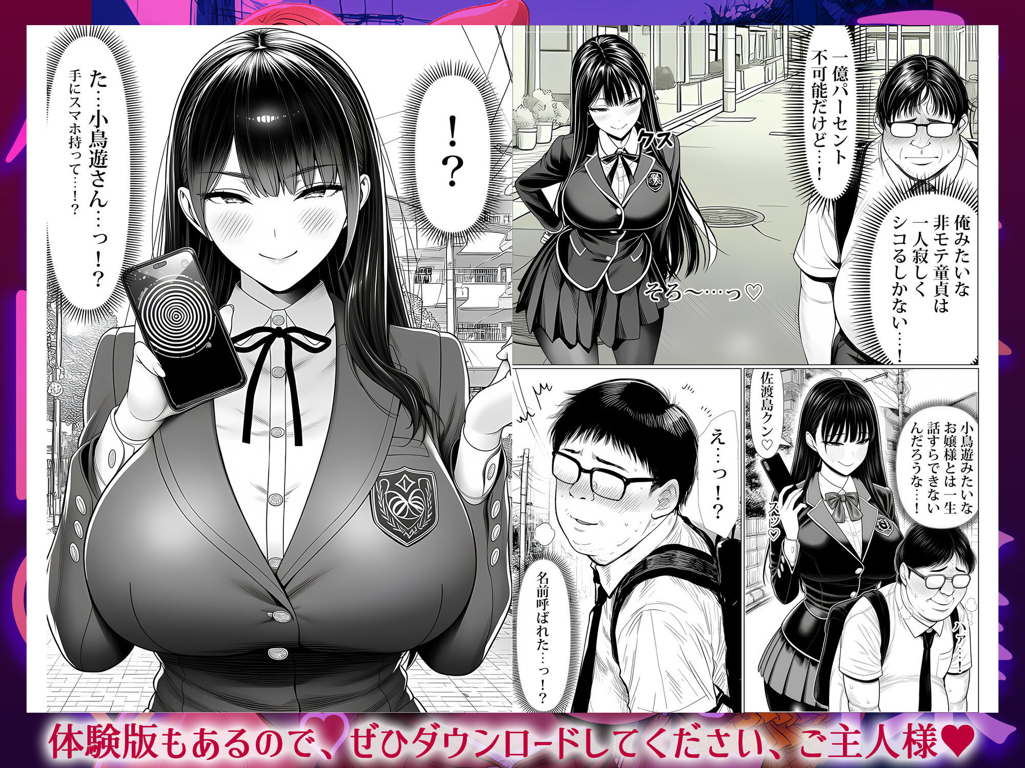 ご主人様催● - d_736670 - 夜あくび小隊