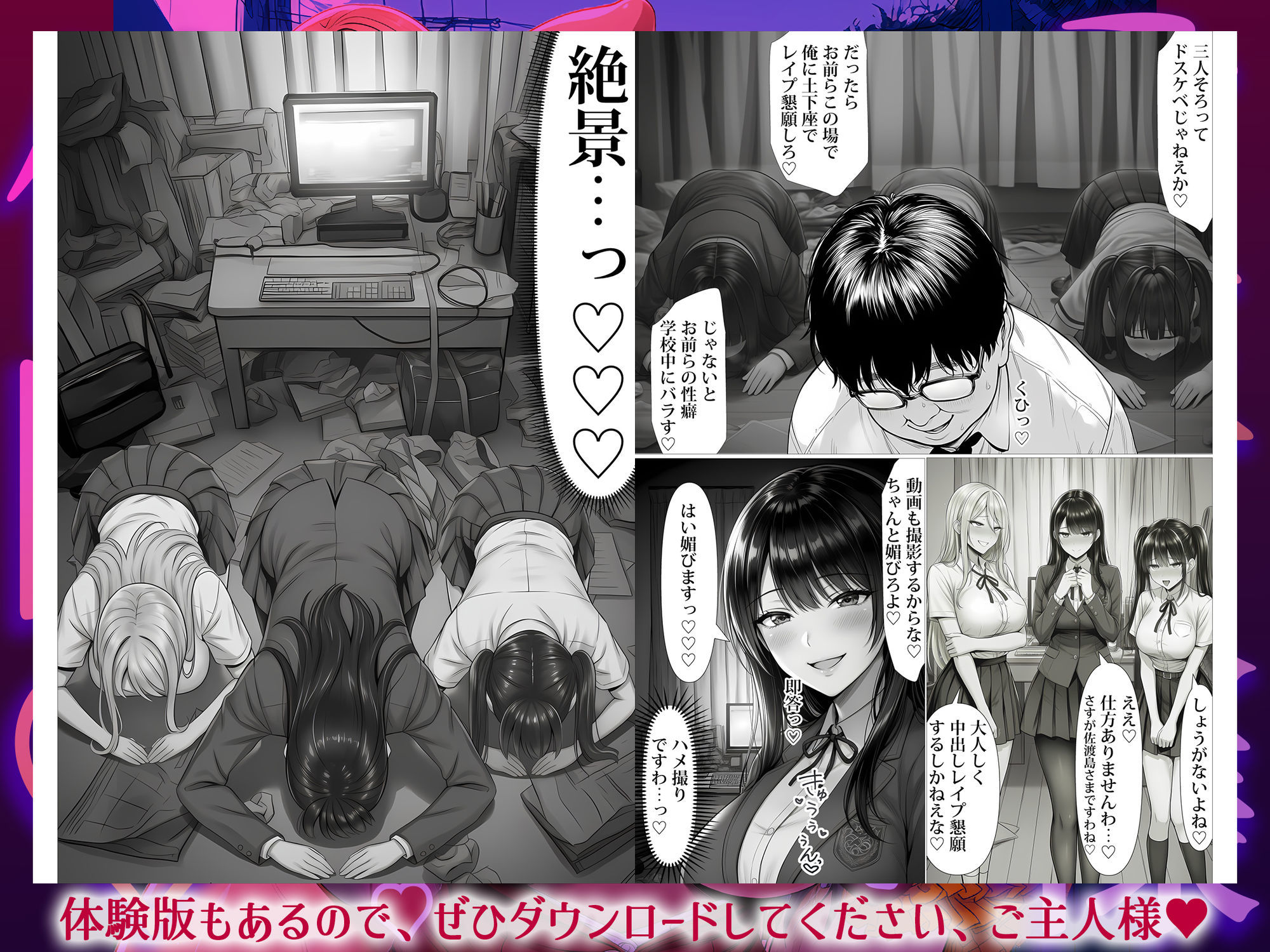 ご主人様催● - d_736670 - 夜あくび小隊